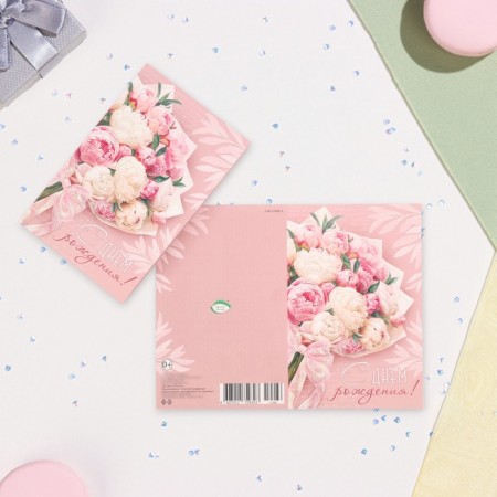 Postcard "Happy Birthday!" Glitter, Congrev, pink background, bouquet, 12.5 x 19.4 cm-1