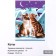 Picture on numbers on a canvas with a subframe "Cats", 30 x 40 cm