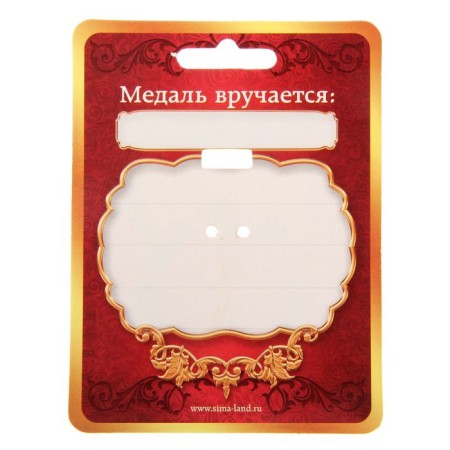 Medal "Golden Grandmother"-5