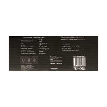 Lamp NBP 04-60-001 UHL1, E27, 60 W, 220 V, IP54, up to +130 °, white-8
