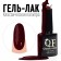 Gel nail polish, Classic Colors, 3 phase, 8ml, LED/UV, burgundy color (126)