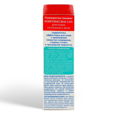 Serum-peeling propeller for skin prone to Acne VNA 3.0%, 25 ml-3
