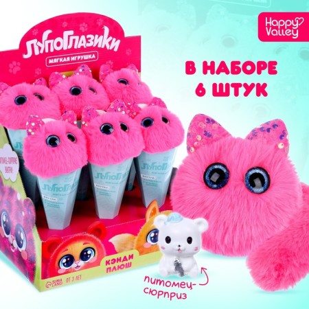 Soft toy "Luplazziki. Candy Plyush: Kralya "with a pet