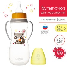 A bottle of feeding 