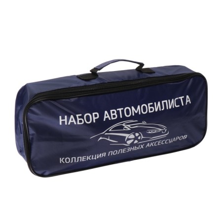 Set of motorist "Glavdor" GL-777 "Winter"-28