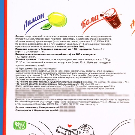Mini chewing gum in bottles, assorted, 7 g-2