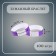 Paper control bracelet "Violet" Tyvek 100 pieces