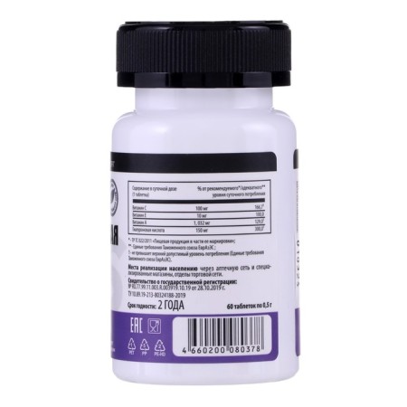 Hyaluronic acid, 60 tablets of 500 mg-1
