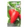 Seeds Sweet pepper "Gift of Moldova" 0.2 g