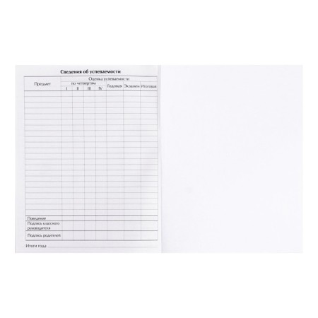 Universal diary for grades 1-11, "bright patterns", a solid cover 7BC, glossy lamination, 40 sheets-9