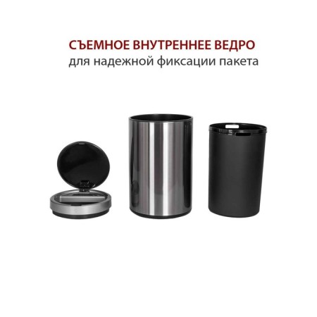 Drive bin touch Pioneer WB124S, 12 l, silver color-9