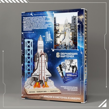 Wooden designer MTTK "Energia" - "Buran"-4