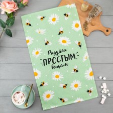 Towel of the kitchen share 