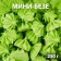 Sugar figures "Mini-Bez", Green, 250 g