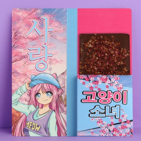 Postcard with a place for chocolate "Super Girl"-1