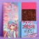 Postcard with a place for chocolate "Super Girl"
