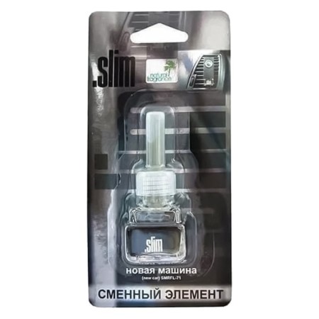 Slim Slim Block New Machine