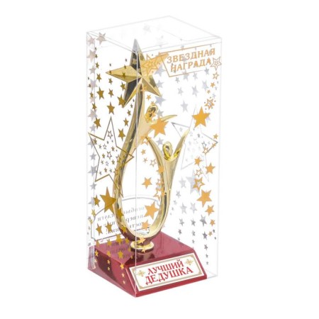 The Cup "Best Grandpa", award figure, gold, plastic, 18 x 6 cm.