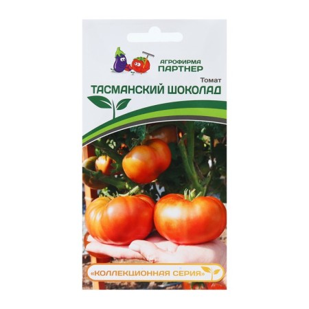 Seed Tomat "Tasmansk Chocolate"