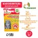 Mineral absorption “Piggon” Mineral Filler, 10 liters