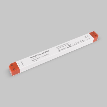 Power supply LED Strip 220212, 100W, 1.9x3x32 cm, white color-1