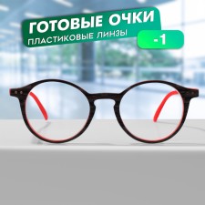 Ready glasses GA0622 (color: c2 gray, red; diopter: -1; tint: no)