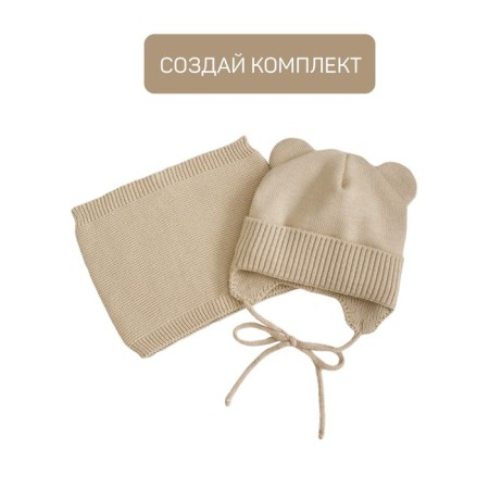 A cap on ties with ears Children's Amarobaby Pure Love Bear, with a lining, size 38-40 cm, sand-5