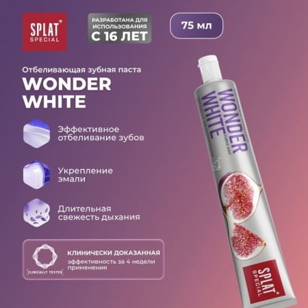 Splat Special Wonder White, 75 ml toothpaste-1