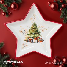 Book of New Year's share 
