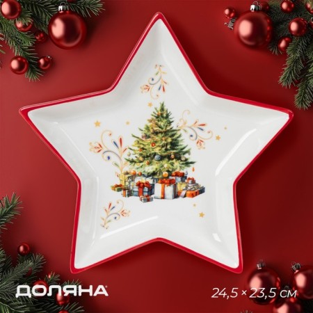 Book of New Year's share "Magic tree", ceramics, 24.5 × 23.5 × 3.5 cm, white color