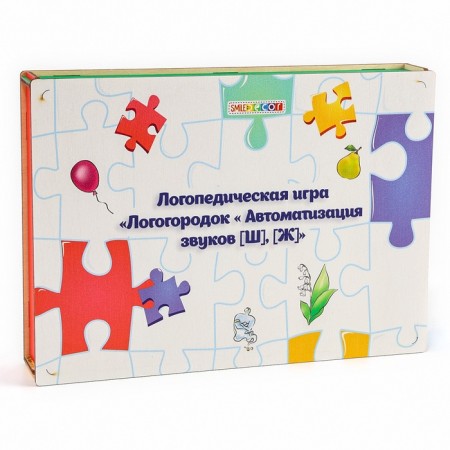 Speech therapy game "Logogogorodok. Automation of sounds w, w "-8