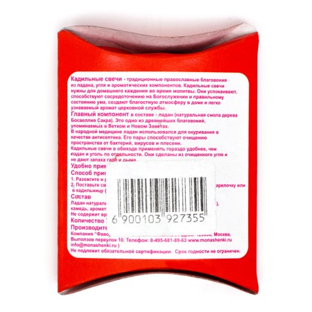 Monashenki are small, mix, 7 pcs.-10