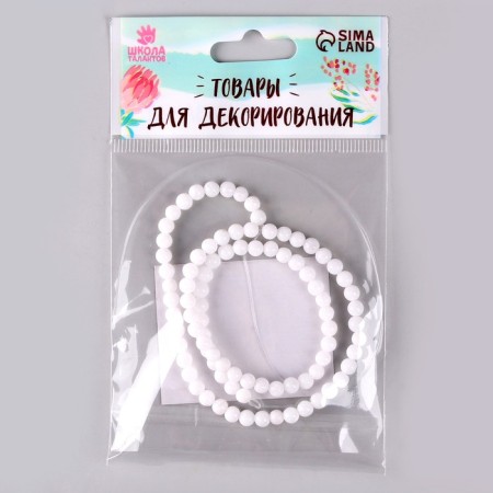 Beads made of natural stone "White Agat" set 90 pcs., Size 1 pc. - 4 mm-5