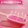 The comb massage, wide, ventilated, 8.5 × 20.5 cm, PVC box, pink/peach color