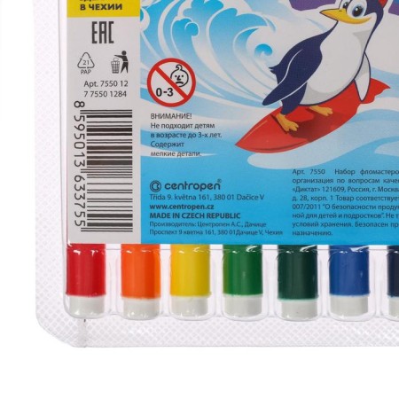 Flomasters 12 colors, Centropen Color World 7550/12 TP, in a blist, line 2.0 mm-2