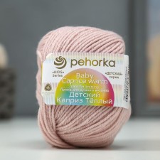 Yarn 