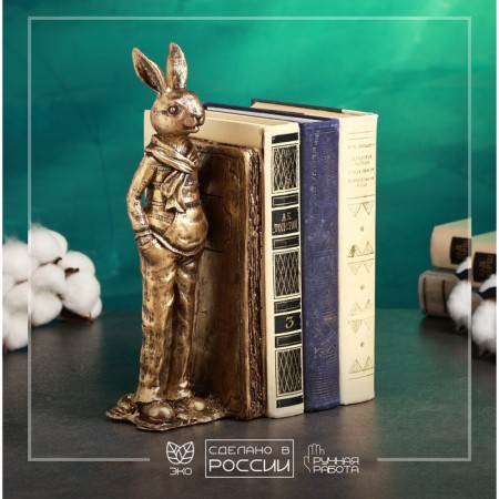Holder - Broneza Broneza Book stands, 27cm