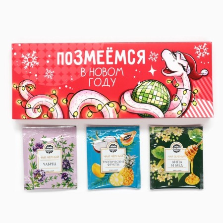 Tea bags "Dry", 12pcs