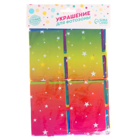 Festive curtain "Stars", 100 × 200 cm-2