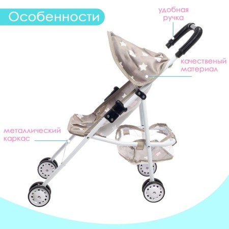 Summer stroller for dolls, metal frame-3