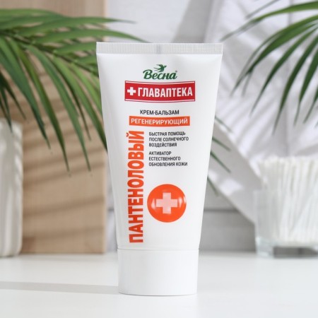 Facial cream "Spring", "Panthenol", regenerating, 150 ml-4