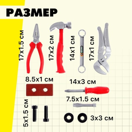 Set of tools "carpentry", 11 items, color mix-1