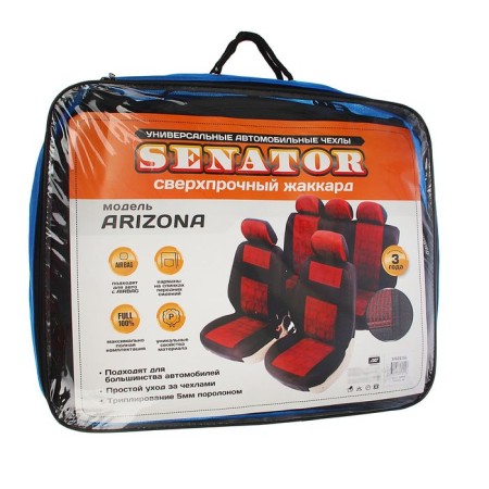 Universal Covers Senator Arizona, size m, jacquard, set of 11 items, blue-1