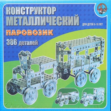 Designer "Steel", 386 parts