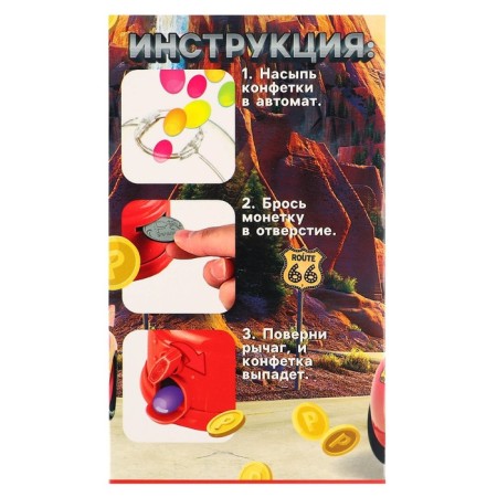 Копилка конфетница Тачки-9