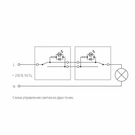 Single-valve circuit breaker with WL08-SW-1G-2W-LED backlighting, black color black-9