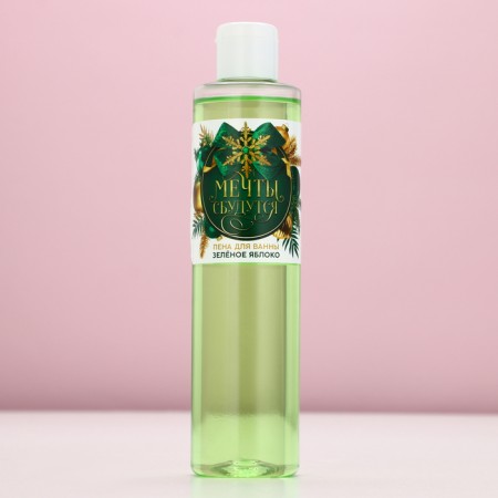 Bath foam “Dreams will come true!”, 250 ml, the aroma of a green apple, pure happiness-1