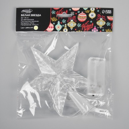 The LED elite for the tree “White Star” 16 cm, 10 LED, AAX2 batteries (not in the kit), glow warm white-3