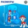 Inflatable vest for swimming, children's, puppy patrol, blue color