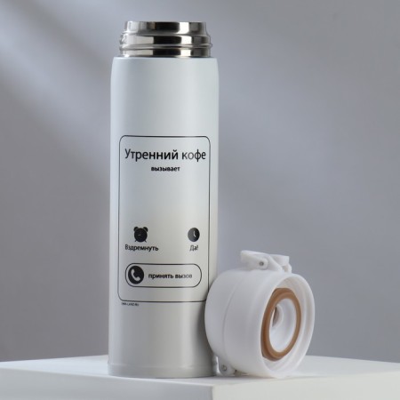 Thermos "morning coffee" gray, 450 ml-2